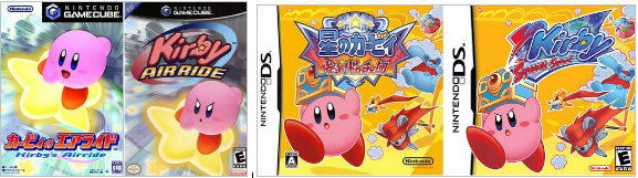 kirby3